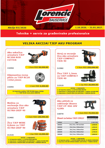 LS.Catalog